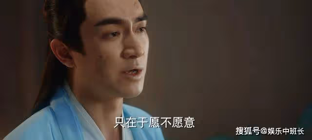 《與鳳行》看沈璃為行雲耗費五百年修為,才知小荷有多傻