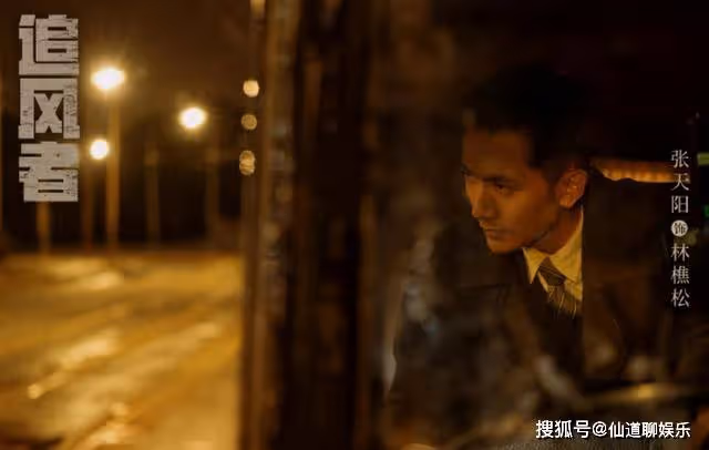 今日上映!央視監製諜戰劇開播,王一博主演,王陽、李沁給他做配