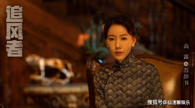 今日上映!央視監製諜戰劇開播,王一博主演,王陽、李沁給他做配