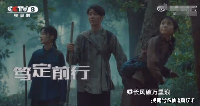 今日上映！央視監製諜戰劇開播，王一博主演，王陽、李沁給他做配