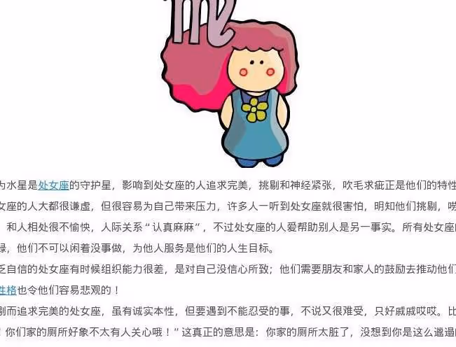 未來1周運勢不錯,福財兩旺處女、天秤、射手、雙魚喜事連連!