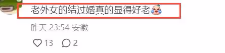 宋仲基和妻子看棒球賽,39歲凱蒂產後滄桑不少,兩人互動惹爭議!