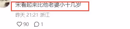 宋仲基和妻子看棒球賽,39歲凱蒂產後滄桑不少,兩人互動惹爭議!