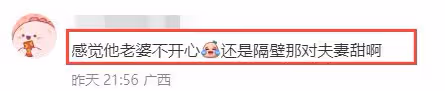 宋仲基和妻子看棒球賽,39歲凱蒂產後滄桑不少,兩人互動惹爭議!