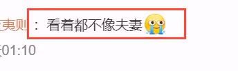 宋仲基和妻子看棒球賽,39歲凱蒂產後滄桑不少,兩人互動惹爭議!