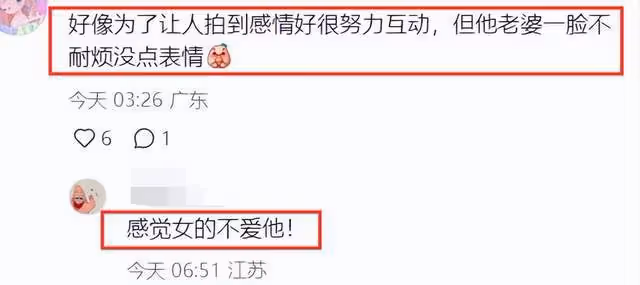 宋仲基和妻子看棒球賽,39歲凱蒂產後滄桑不少,兩人互動惹爭議!