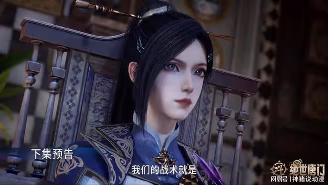 半決賽開啟,史萊克學院對手確定,許久久武魂曝光,男女主再發力