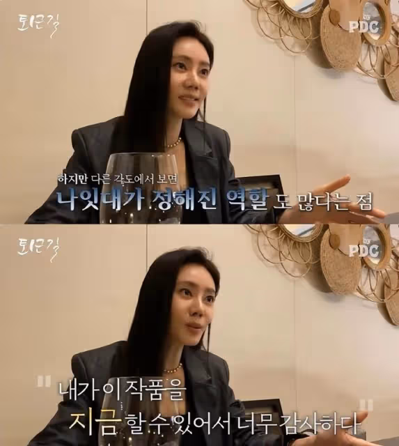 韓國知名女星坦言，她討厭自己強勢的個性形象，導演喜歡柔弱型的