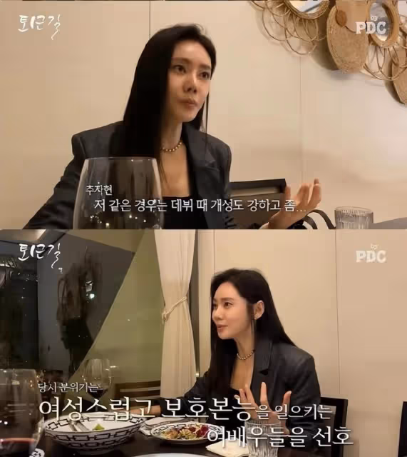 韓國知名女星坦言，她討厭自己強勢的個性形象，導演喜歡柔弱型的