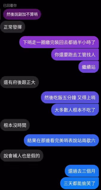 壹蘋10點強打｜總統府憲兵轟頭亡滾血球！哨表曝光   「站二歇二」打臉憲指部、她連站6哨（獨家）