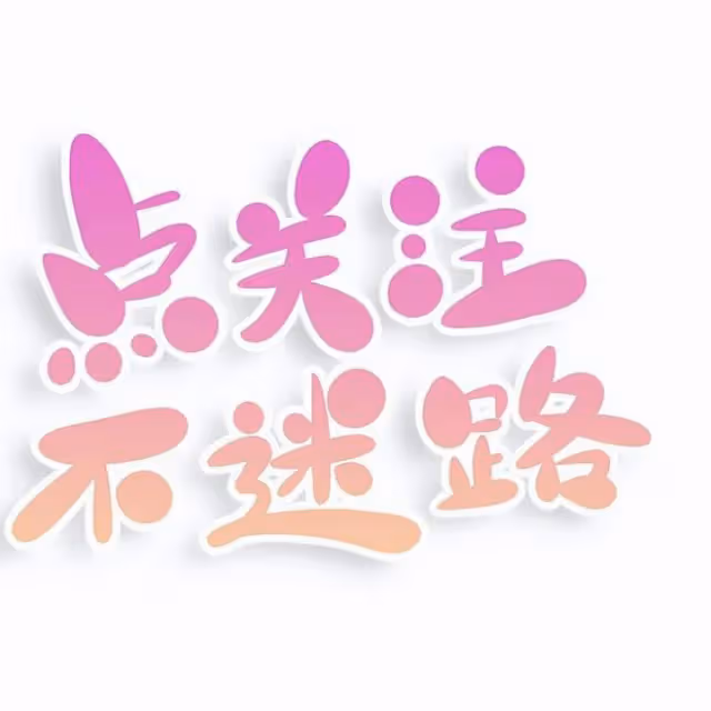 好事進門,鹹魚大翻身,成功近在前,工資上漲的3大生肖!