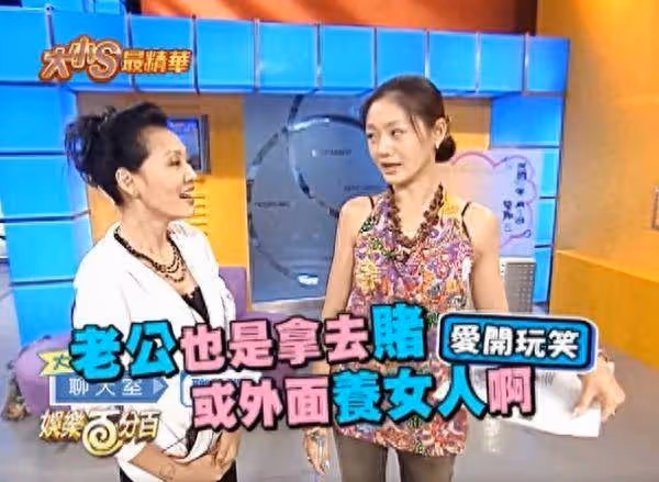 大S聊名牌「以後結婚老公拿去養女人」 婚前放話網驚嘆:預言家