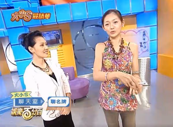 大S聊名牌「以後結婚老公拿去養女人」 婚前放話網驚嘆:預言家