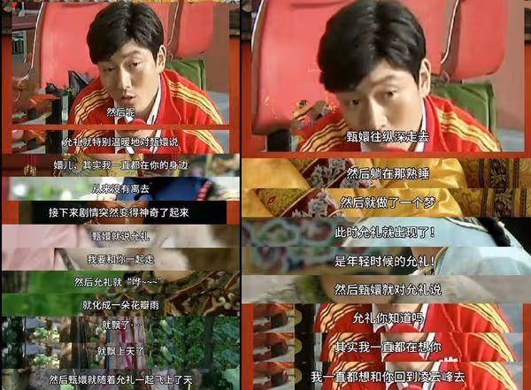 果郡王曝《甄嬛傳》原定結局! 觀眾聽完狂吐槽:幸好沒用這版