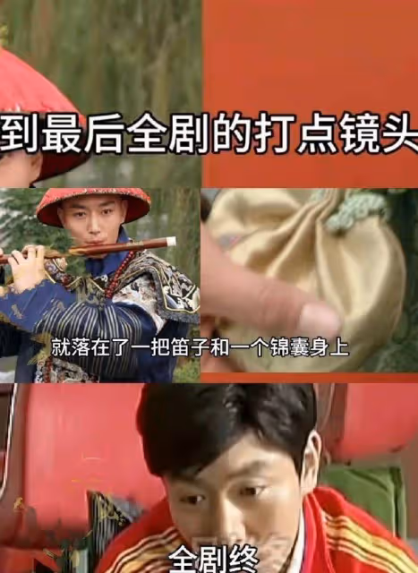 果郡王曝《甄嬛傳》原定結局! 觀眾聽完狂吐槽:幸好沒用這版