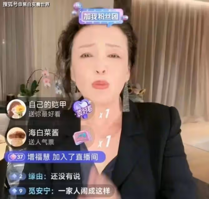 張蘭曝大瓜:大S涉三宗罪可坐牢,S媽賣婚房獲利3億,S媽回應了