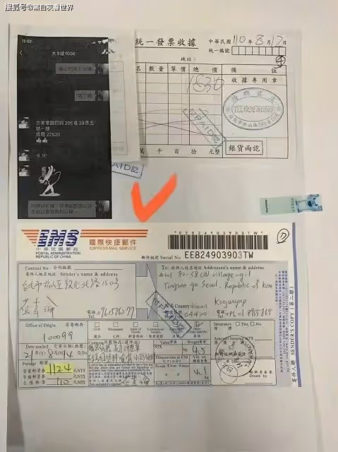 張蘭曝大瓜:大S涉三宗罪可坐牢,S媽賣婚房獲利3億,S媽回應了