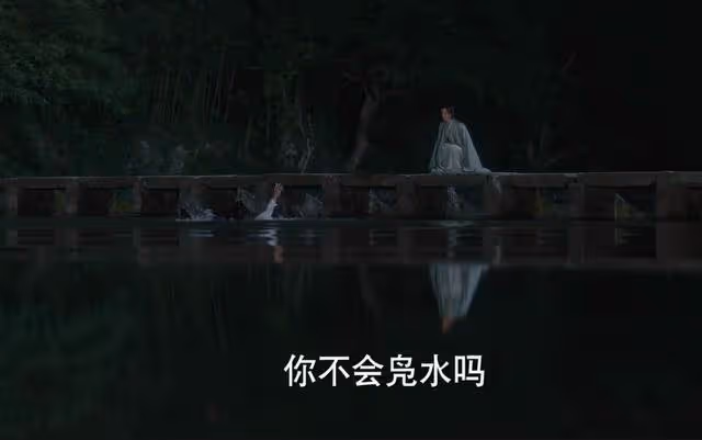 《與鳳行》薅發救人!沈璃的粗暴,辜負了行雲嘴角的那抹笑