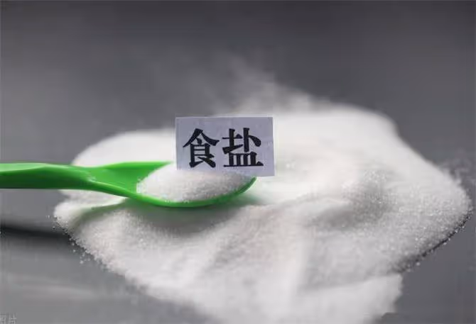 食用鹽最好選哪種?買食鹽並不是越貴越好,教你如何挑選好的食鹽