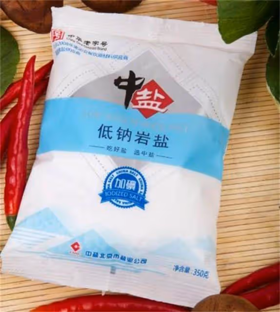 雪天鹽和中鹽哪個好?你家鹽買對了嗎?老人和孩子吃什麼鹽適合?