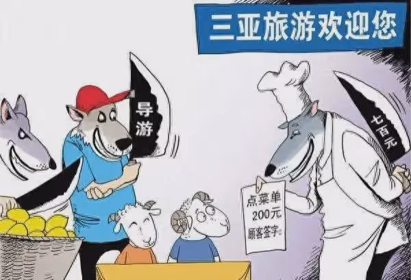 鬧大了!遊客遭死亡威脅含淚拍照,整個三亞都受牽連,警方出手了