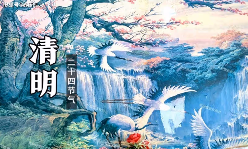 清明祭祖勿踩雷!2024無春年,60年一遇的特殊年,祭祖時間要注意