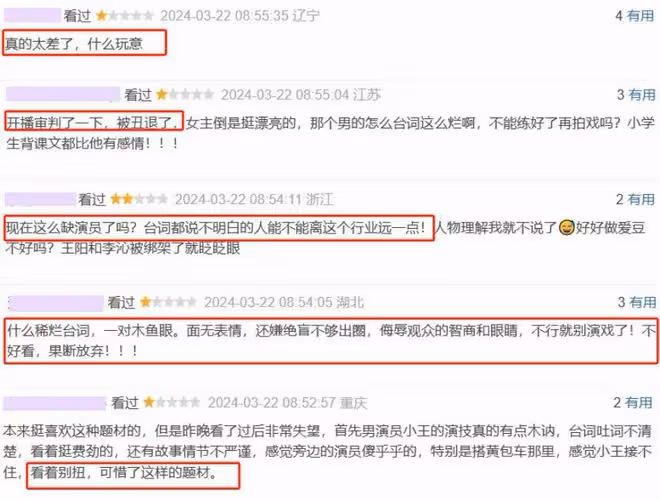 王陽《追風者》首波口碑出爐!觀眾的打分評價都「一針見血」