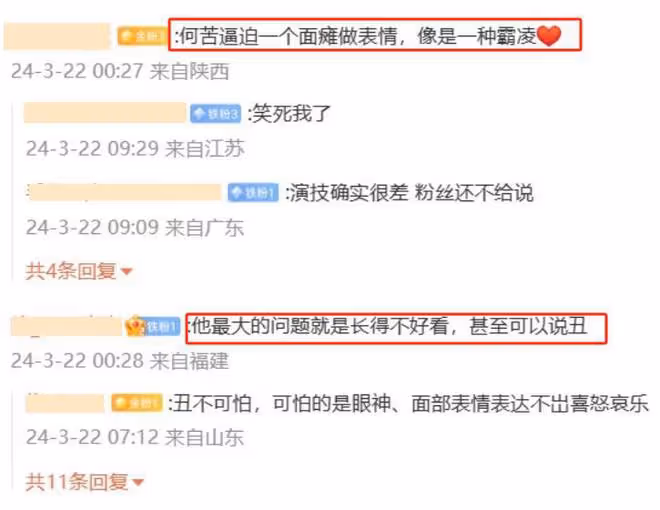 王陽《追風者》首波口碑出爐!觀眾的打分評價都「一針見血」