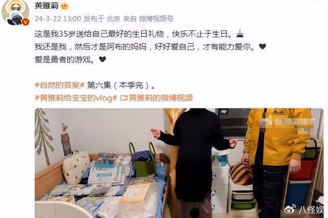 黃雅莉當媽後首個生日,公開剖腹產畫面,產前做造型接睫毛超精緻