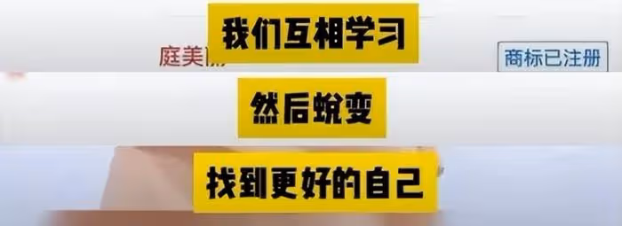 張庭捲土重來了！將開啟線下巡迴活動，轉型帶貨揚言要讓女性蛻變