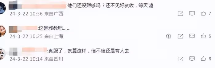張庭捲土重來了!將開啟線下巡迴活動,轉型帶貨揚言要讓女性蛻變