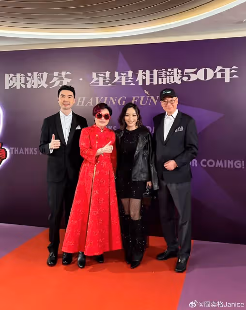 王牌經紀人「陳太」陳淑芬面子好大　甄子丹王力宏赴宴影后甄珍拄拐杖現身