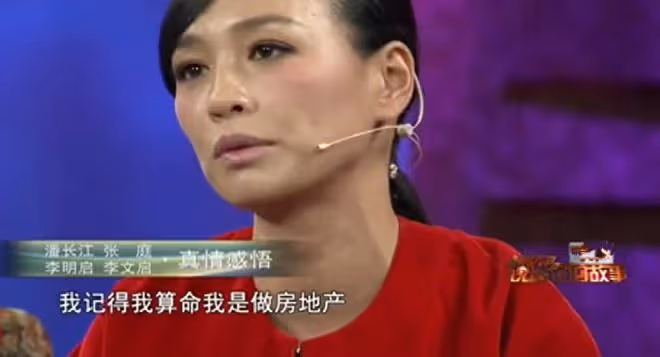 54歲張庭徹底翻身,又開始在國內「巡演」,23億資產已被解封