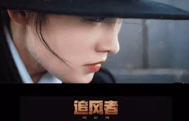 三個理由告訴你,《追風者》有望成今年第一爆劇,王一博沒拖後腿