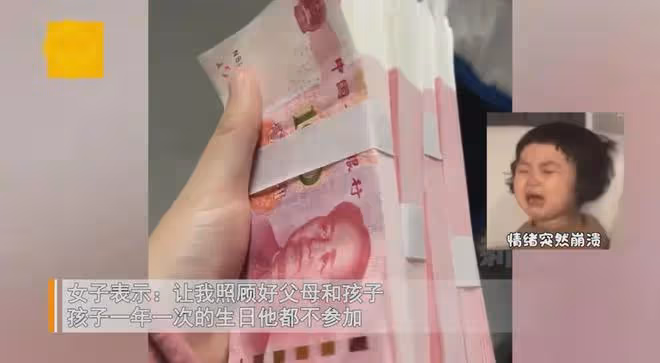 女子曬丈夫每月回來1次,留4萬生活費開車就走,女兒挽留下秒心酸