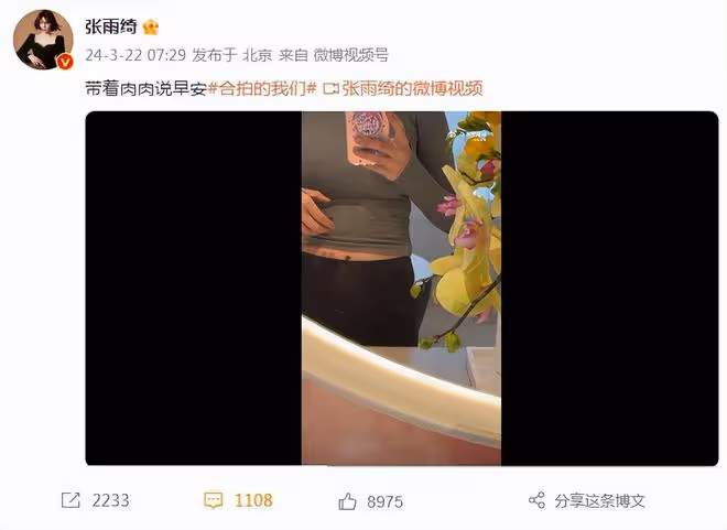 36歲張雨綺好耿直,大方曬出腰間贅肉,手捏「游泳圈」超接地氣