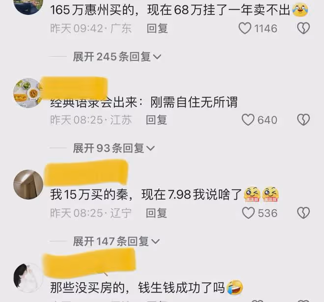 夫妻買房跟鄰居打聽房價,丈夫屋內發獃1小時,全程沉默妻子心疼