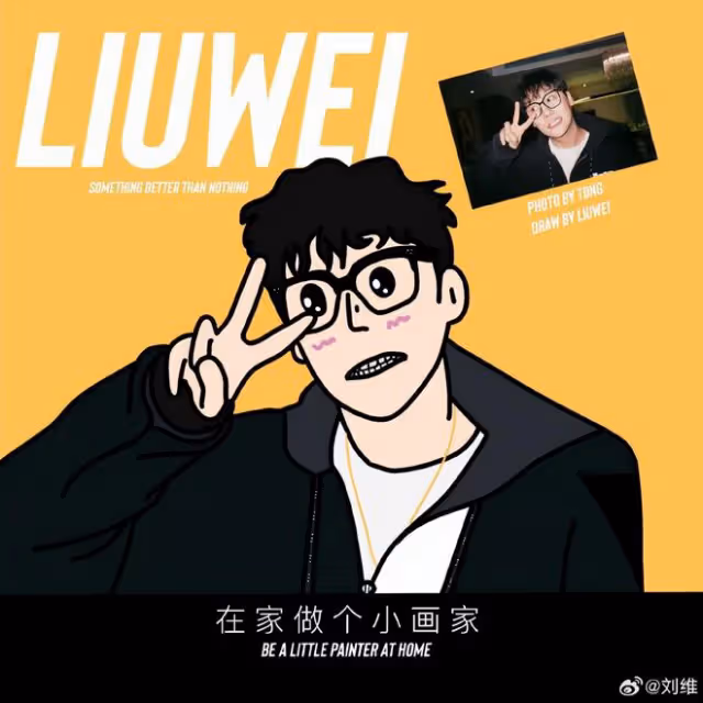 劉維住院手術引擔憂,本人術後發文報平安,曾一年內痛失三位至親