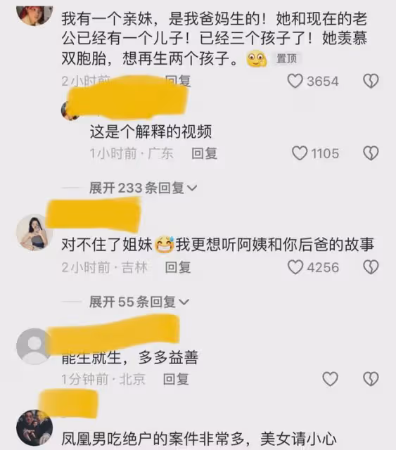 50歲媽媽生娃驚到女兒,以為是玩笑結果來真的:後爸比我大五歲