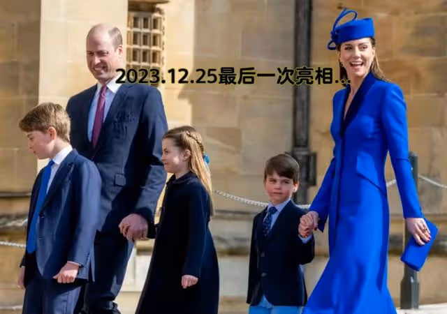 外媒堅稱凱特已去世!前三周行程被扒,為救查爾斯被光明會血祭!