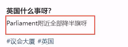 外媒堅稱凱特已去世!前三周行程被扒,為救查爾斯被光明會血祭!