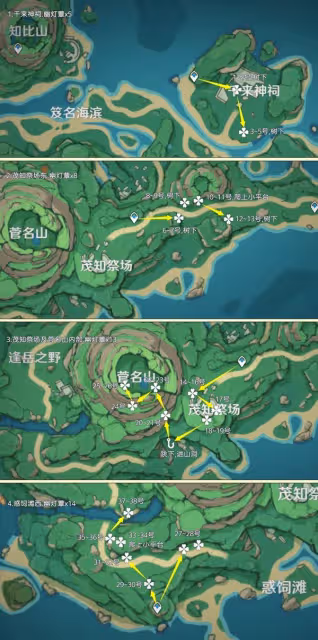 《原神》4.5幽燈蕈採集路線分享