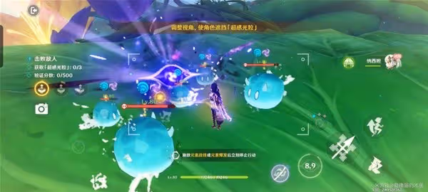 《原神》弘辯的溢神效應第一天活動指南