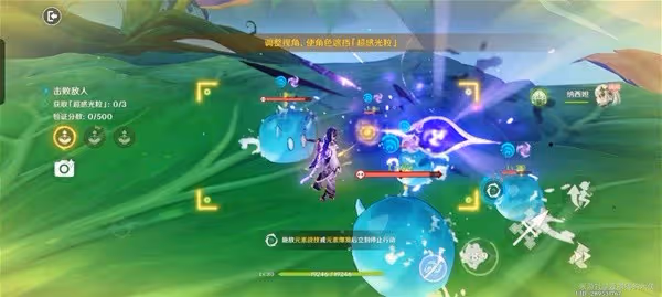 《原神》弘辯的溢神效應第一天活動指南
