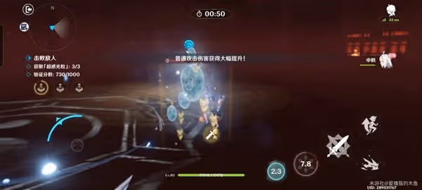 《原神》弘辯的溢神效應第一天活動指南