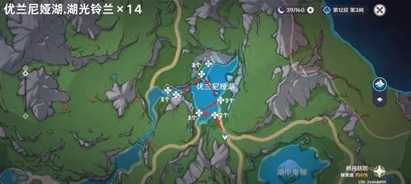 《原神》4.5湖光鈴蘭採集路線分享