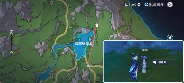 《原神》4.5湖光鈴蘭採集路線分享