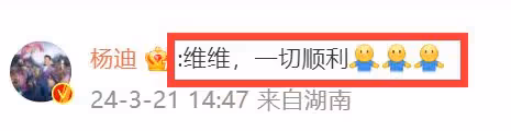 劉維手術後道歉!自曝患病經過,凌晨3點去醫院,圈內僅一人陪伴