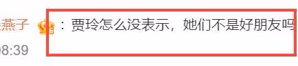 劉維手術後道歉!自曝患病經過,凌晨3點去醫院,圈內僅一人陪伴