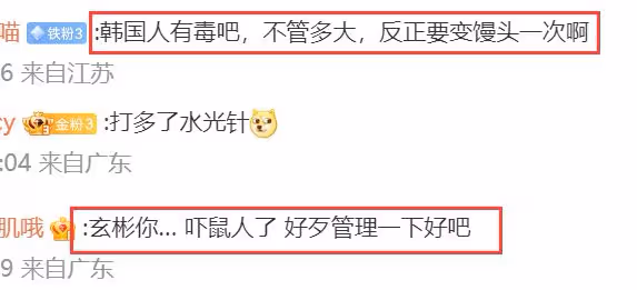 孫藝珍玄彬看棒球賽,玄彬胖30斤認不出,戴12萬名表仍不自信!